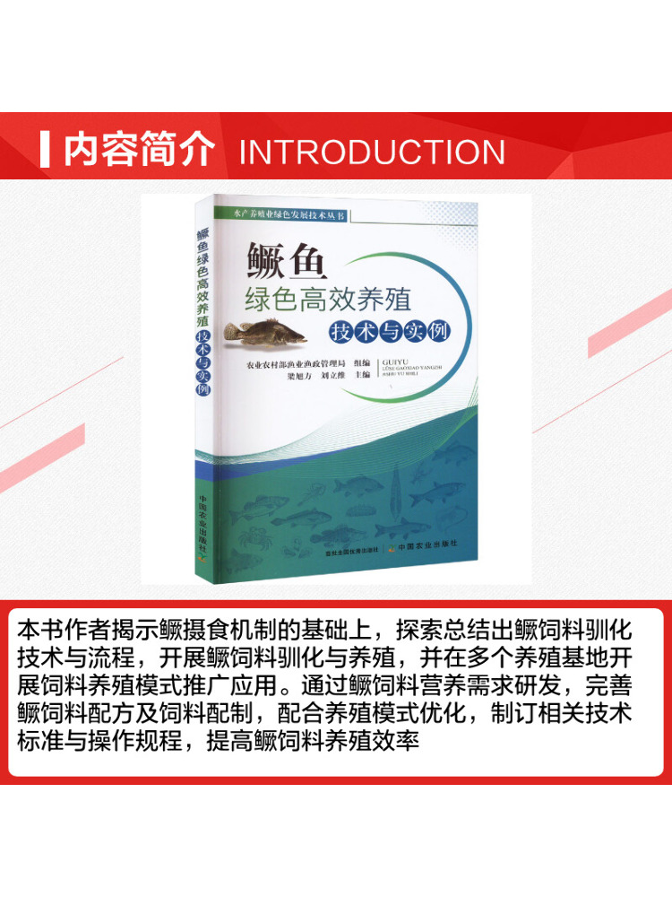 Book-Winshare Yeşil ve Verimli - Agriculture Farming Technology incelemesi ve fiyatı