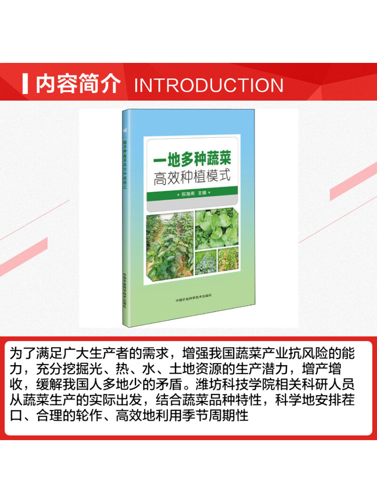 Book-Winshare Tek Yerde Yüksek - Agriculture Farming Technology incelemesi ve fiyatı