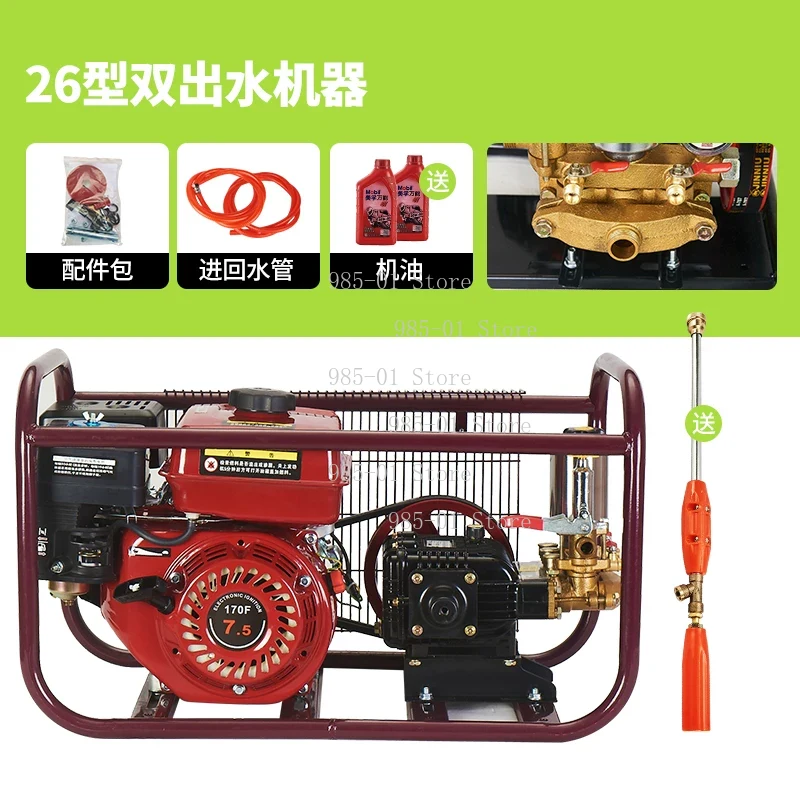 4 zamanlı motorlu yüksek basın - Agriculture.Farming Design incelemesi ve fiyatı