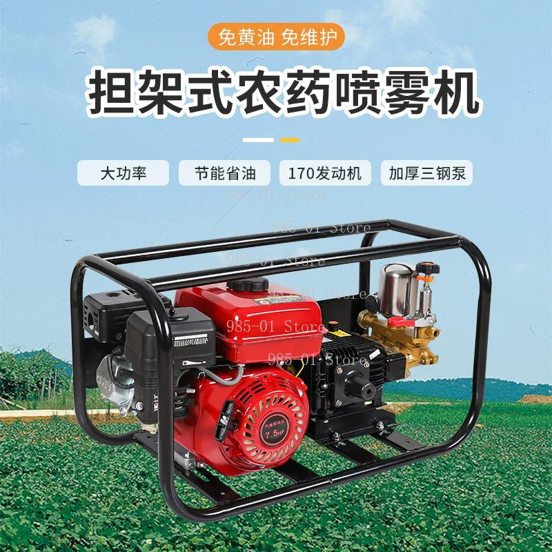 4 zamanlı motorlu yüksek basın - Agriculture.Farming Design incelemesi ve fiyatı