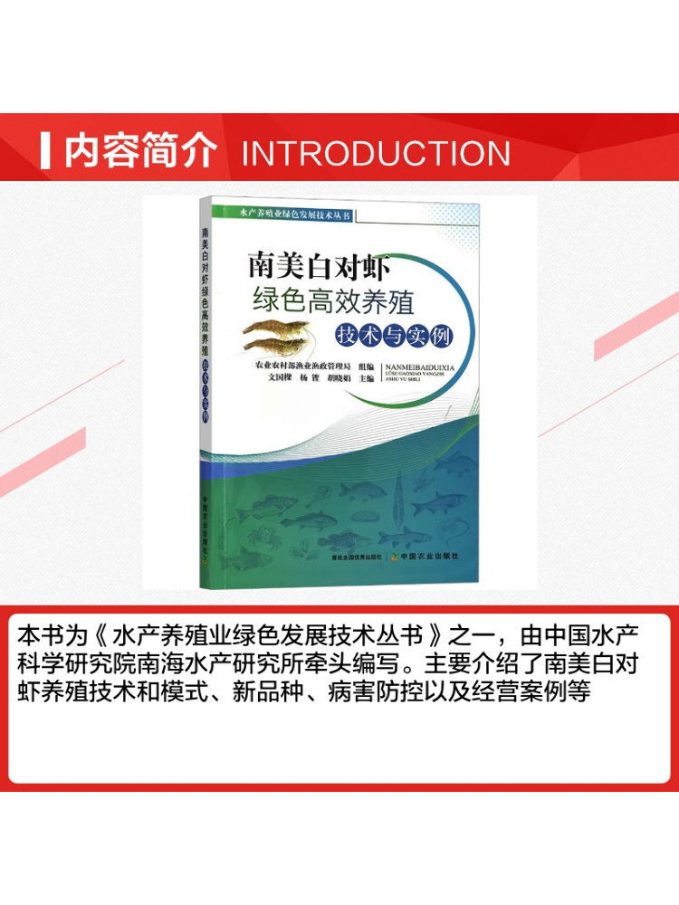 Book-Winshare Yüksek Verimli Y - Agriculture Farming Technology incelemesi ve fiyatı